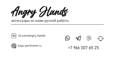 Наша визитка